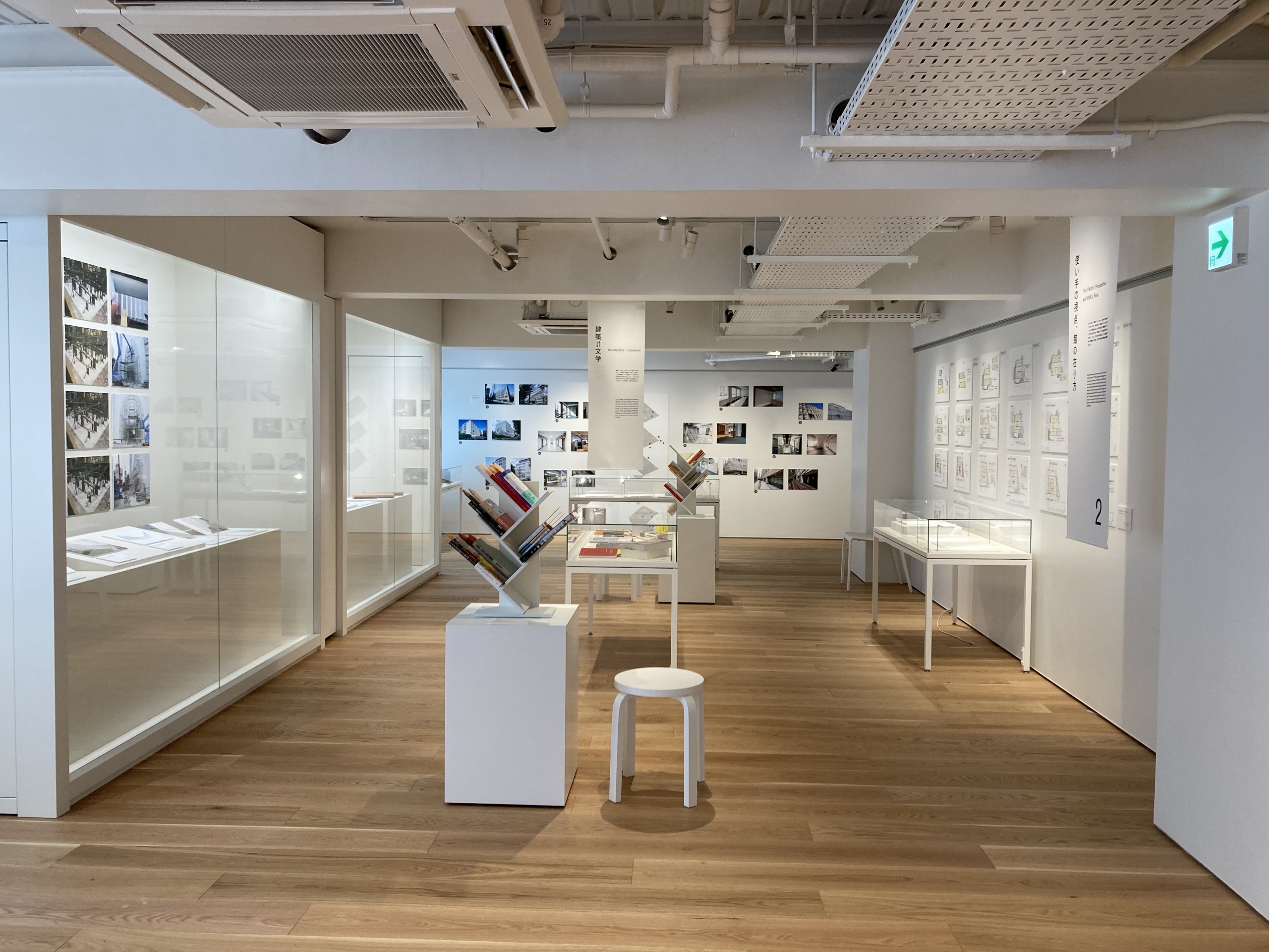 展示 – 早稲田大学 国際文学館(村上春樹ライブラリー)