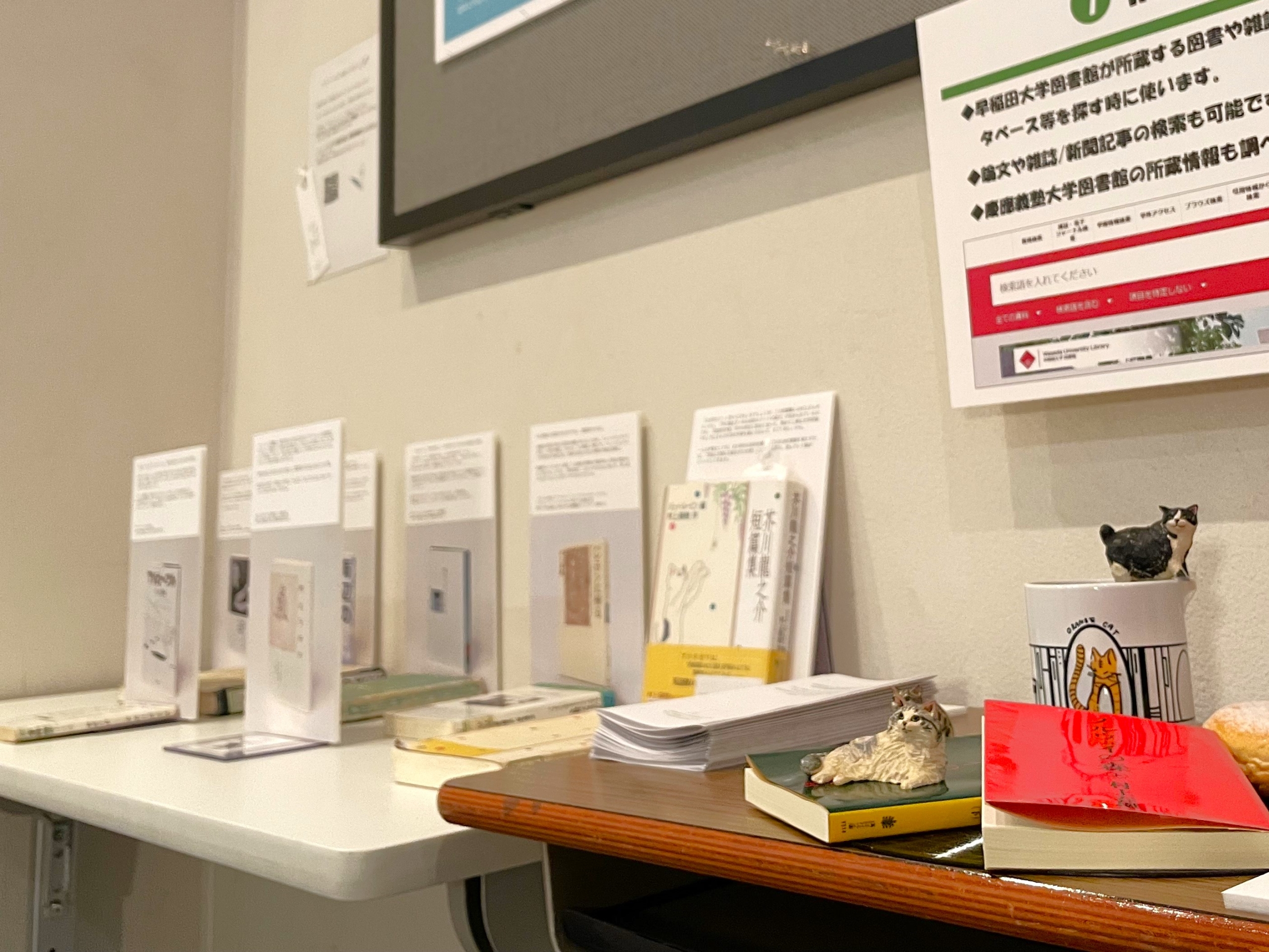 LibraryWeek_国際文学館出張展示