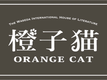 地下1階にて営業中