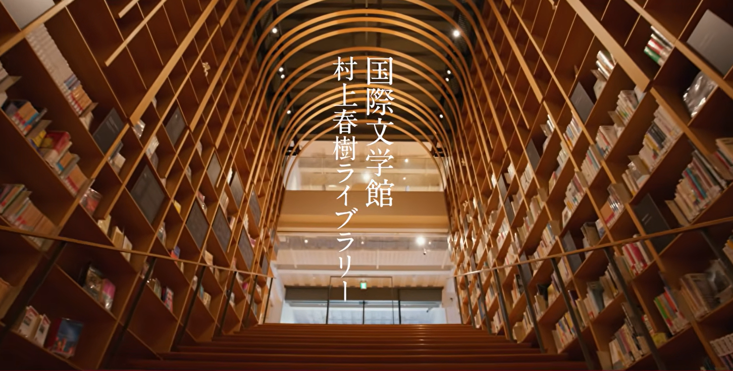 イメージ映像サムネイル