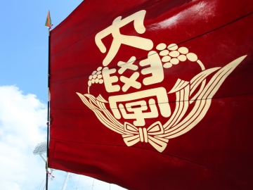 ご寄附をお考えのみなさまへ