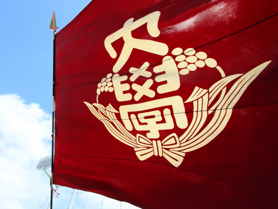 2026年度入学試験【一般入試第1次選考（筆記試験）、企業等派遣入試、英語力重視入試、IT能力重視入試　合格者】