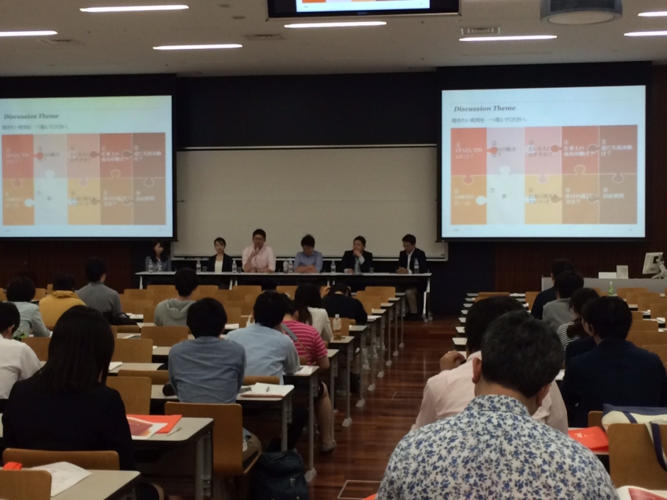 OLIS-早稲田大学保険フォーラムを開催しました