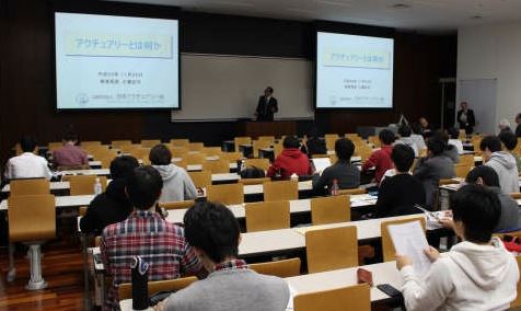 【5/18(土)開催】学部生・大学院生のためのアクチュアリー研究セミナー　15:00～　Zoom参加可能　共催：日本アクチュアリー会　開場14:50