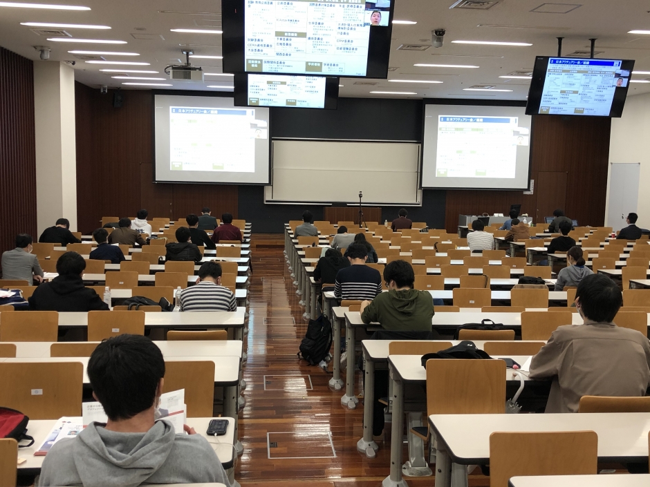 開催済み【10/10(土)】学部生・大学院生のためのアクチュアリー研究セミナー　共催：公益社団法人 日本アクチュアリー会