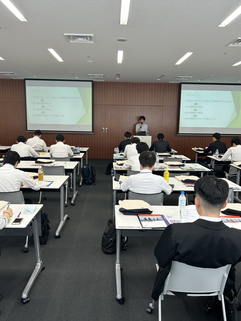 2023年8月24日に「４大監査法人ジョブフェア」を開催しました