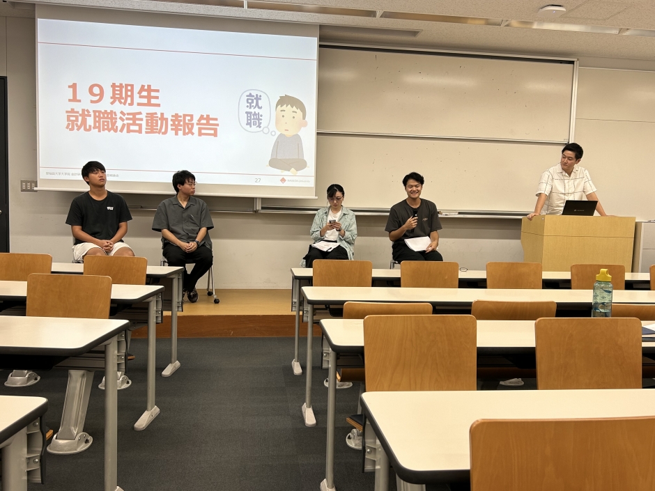 20期生による就職活動報告会を開催しました