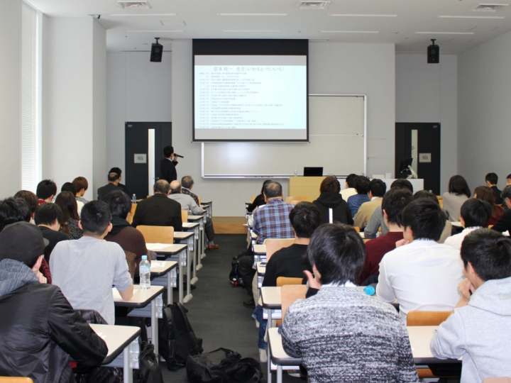 研究会・講演会