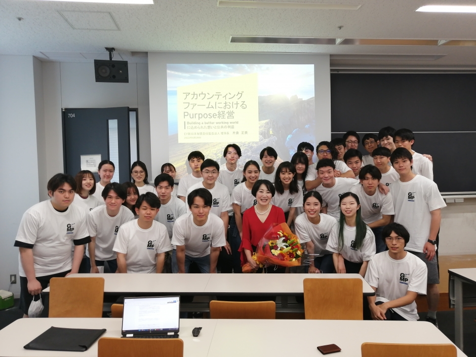 第3回GMPフォーラムを開催しました 2022/6/28