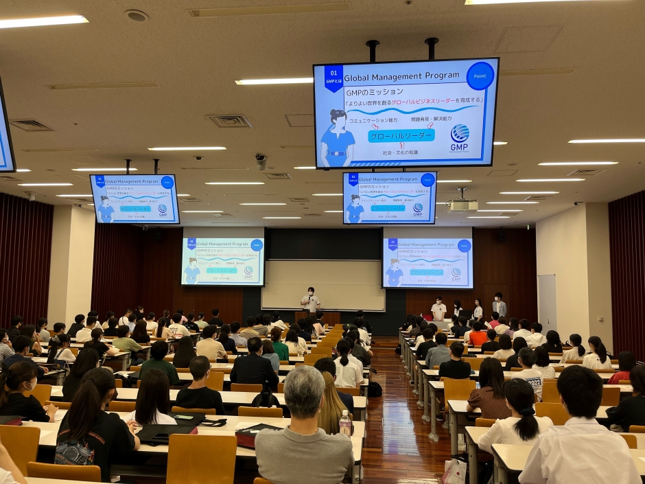 GMP Students Shine at Waseda University’s 2023 Open Campus