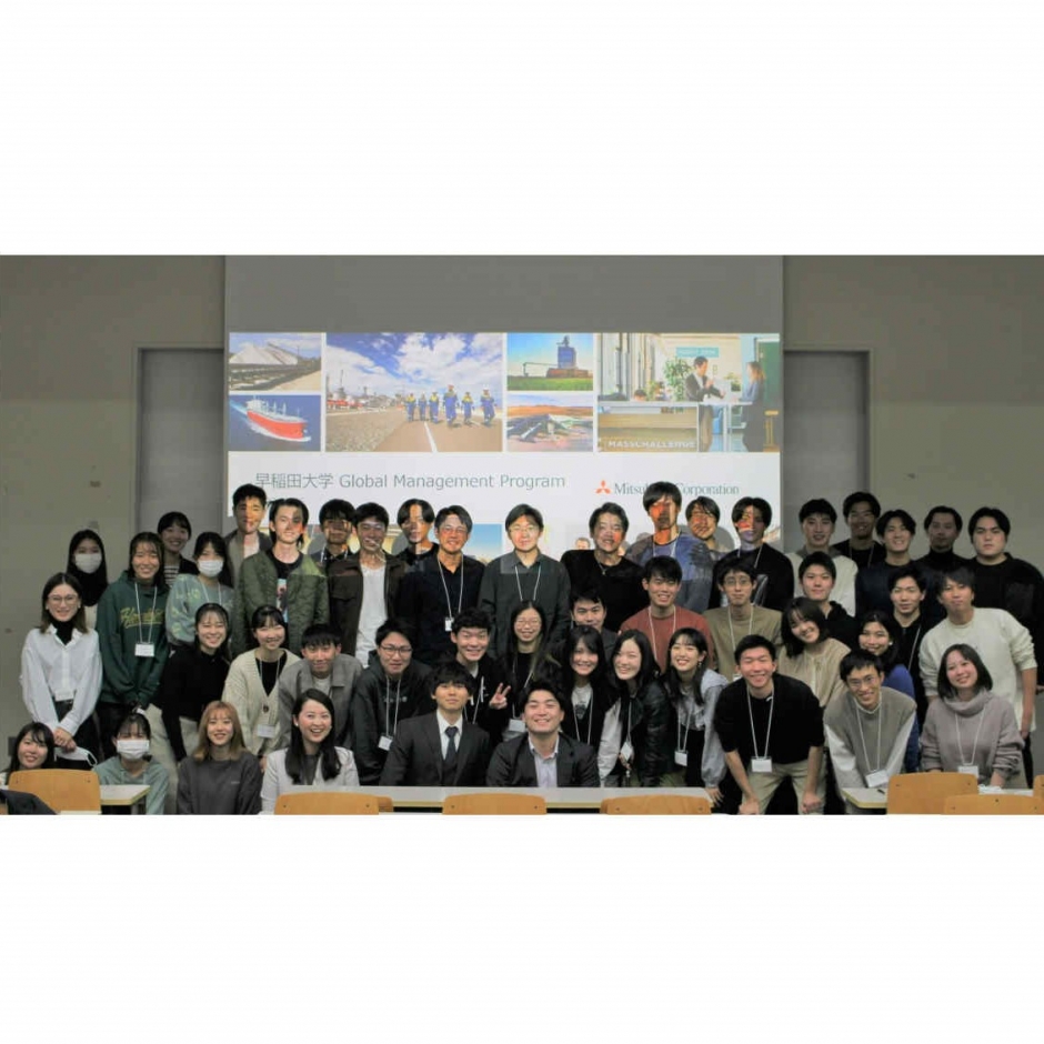 第4回GMPフォーラムを開催しました 2022/10/25