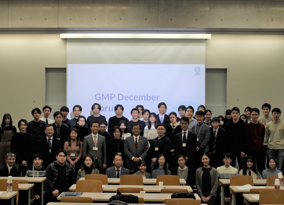 第6回GMPフォーラム（学生研究成果発表会）を開催しました 2022/12/20