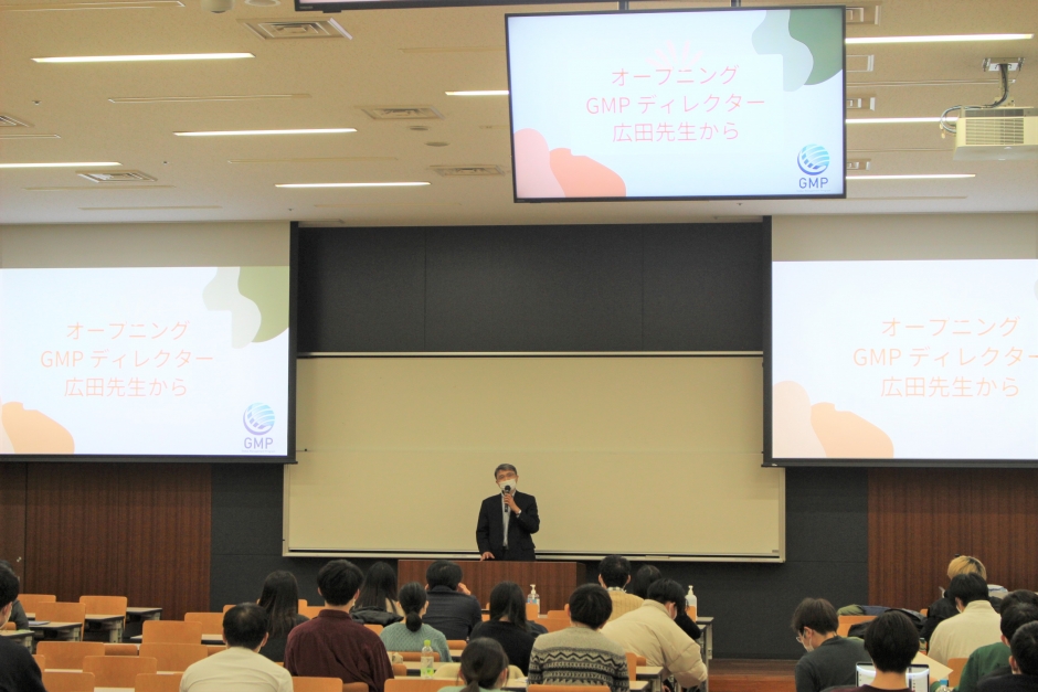 GMP2年生ウェルカムイベントを開催しました 2023/1/17