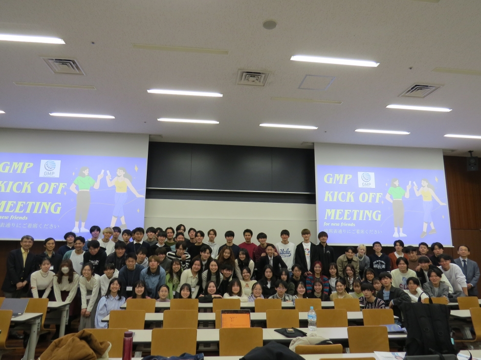 Kickoff Event Welcomes GMP 3rd Cohort Members for Their New Journey Next Year