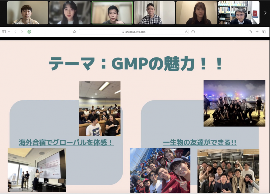 GMP Holds an Information Session for Waseda Shibuya Senior High School in Singapore