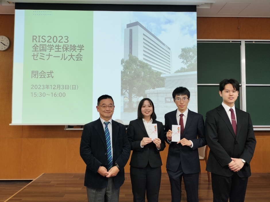 全国学生保険学ゼミナール(RIS)全国大会にて中出ゼミの学生がMNP賞・MIP賞をダブル受賞しました