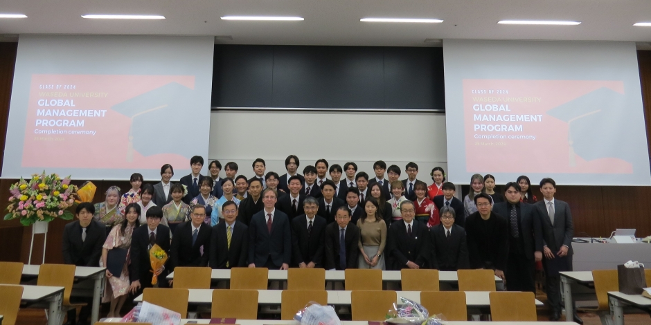 GMP’s Inaugural Cohort Celebrates Graduation