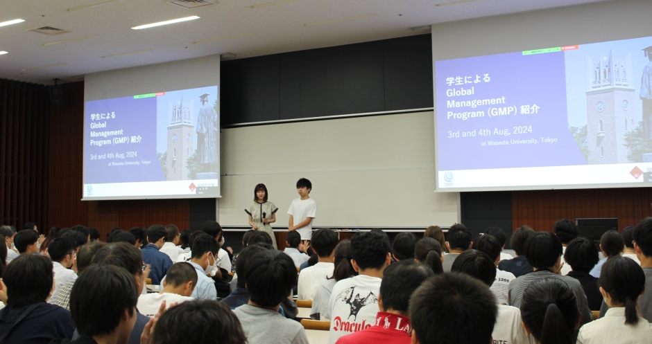 GMP Students Introduce GMP at Waseda University Open Campus
