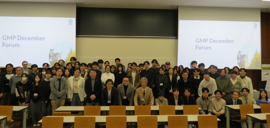 2024年度第6回GMPフォーラム（学生研究成果発表会）を開催しました（2024/12/17）