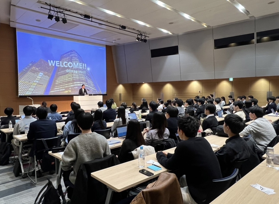 2024年度第5回GMPフォーラムを開催しました（2024/11/26）