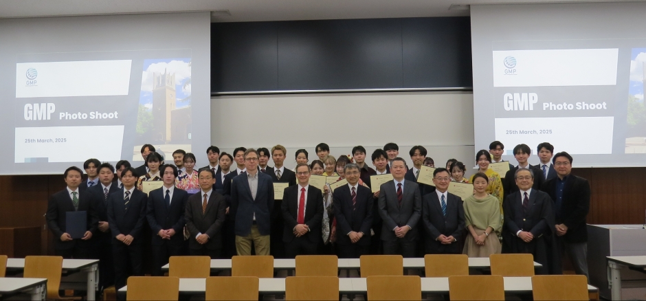 2024年度GMP修了式を執り行いました（2025/3/25）