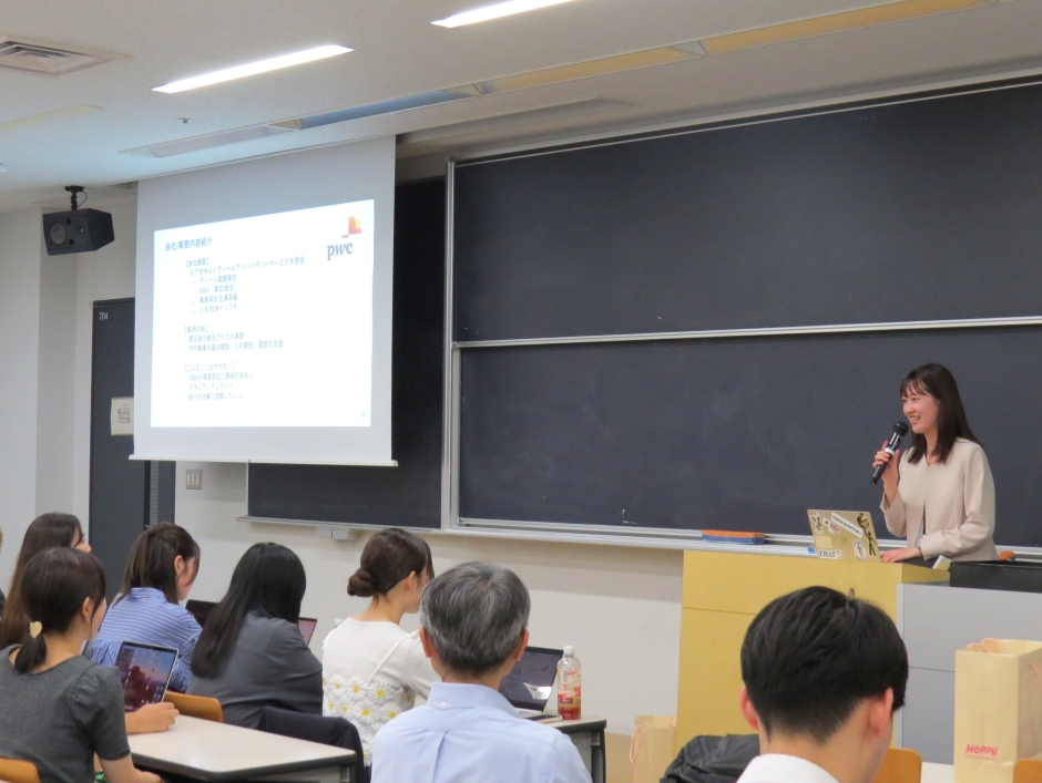 2025年度第1回GMPキャリアフォーラムを開催しました（2025/6/10）