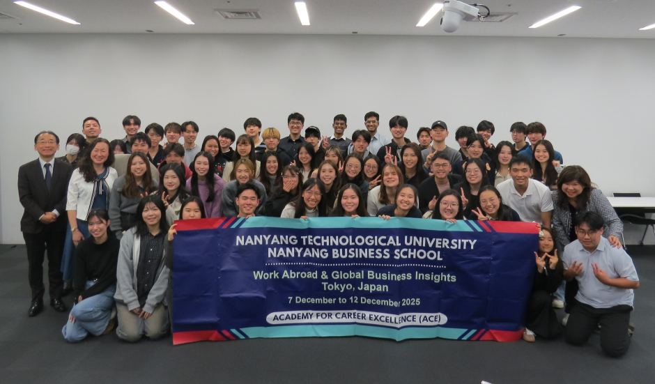 南洋理工大学とGMP学生との交流セッションを実施しました（2025/12/9）