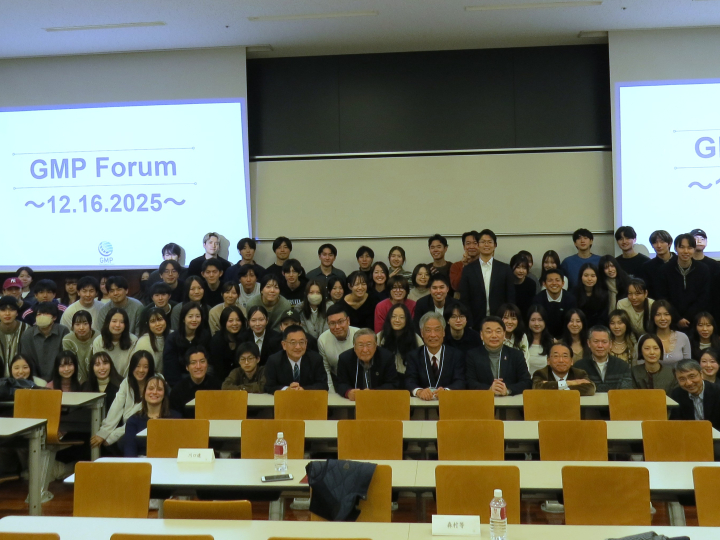 2025年度第6回GMPフォーラム（学生研究成果発表会）を開催しました（2025/12/16）