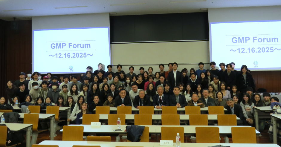 2025年度第6回GMPフォーラム（学生研究成果発表会）を開催しました（2025/12/16）