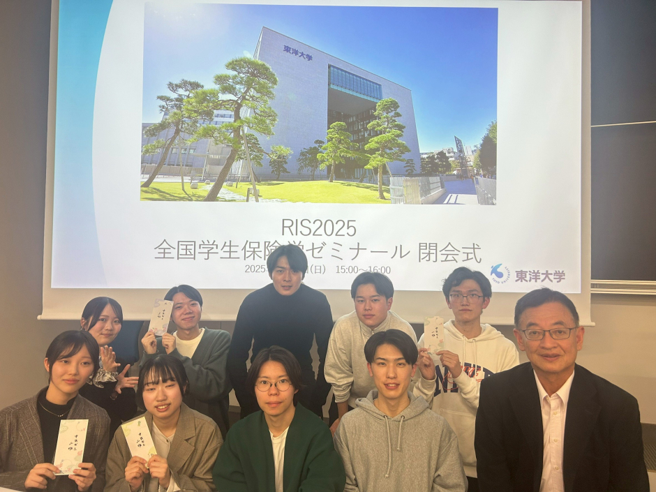 中出ゼミ　「全国学生保険学ゼミナール」で1・2位受賞