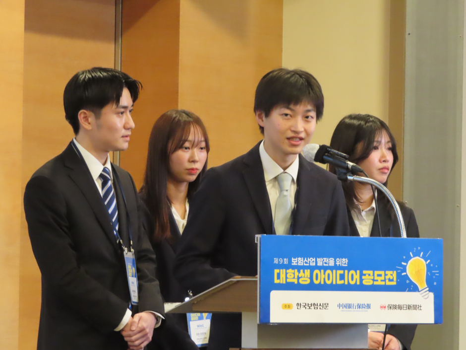 中出ゼミ　韓国で開催された「第9回保険産業発展のための大学生アイデアコンテスト」本選大会出場