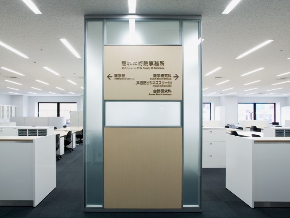 GWの事務所閉室期間について