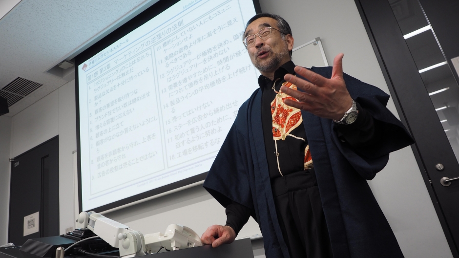 NAGASAWA Shinya, Professor