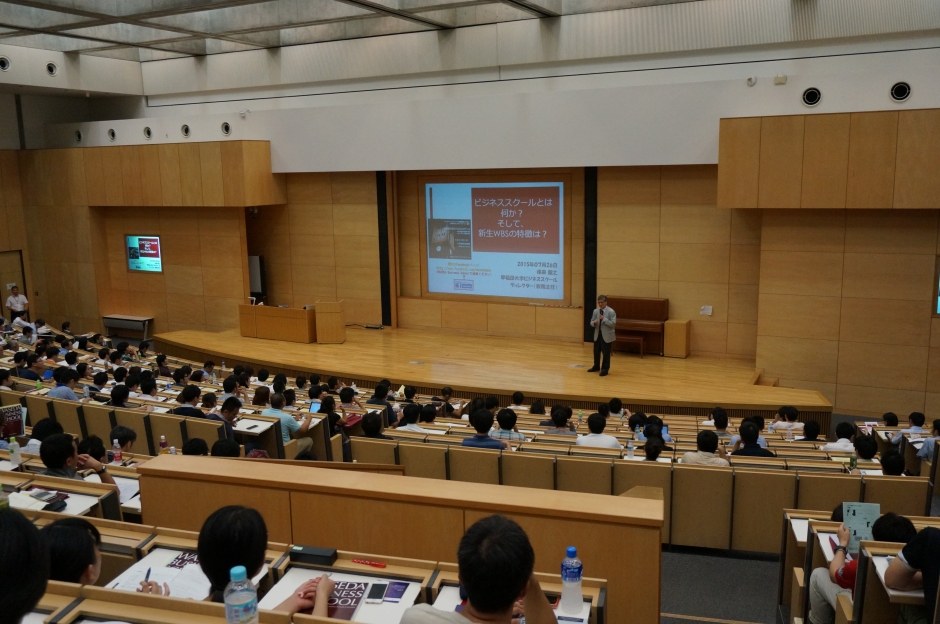 7月26日にWBS入学説明会が開催されました