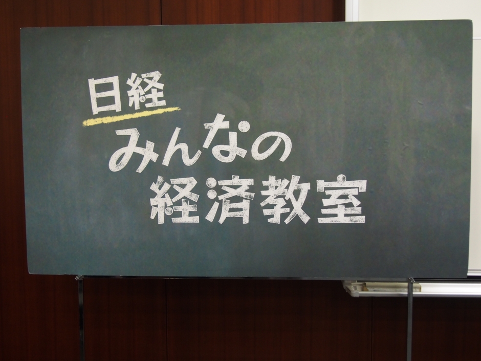BS JAPANの番組「みんなの経済教室」にて入山章栄准教授による特別講義が放映されます。