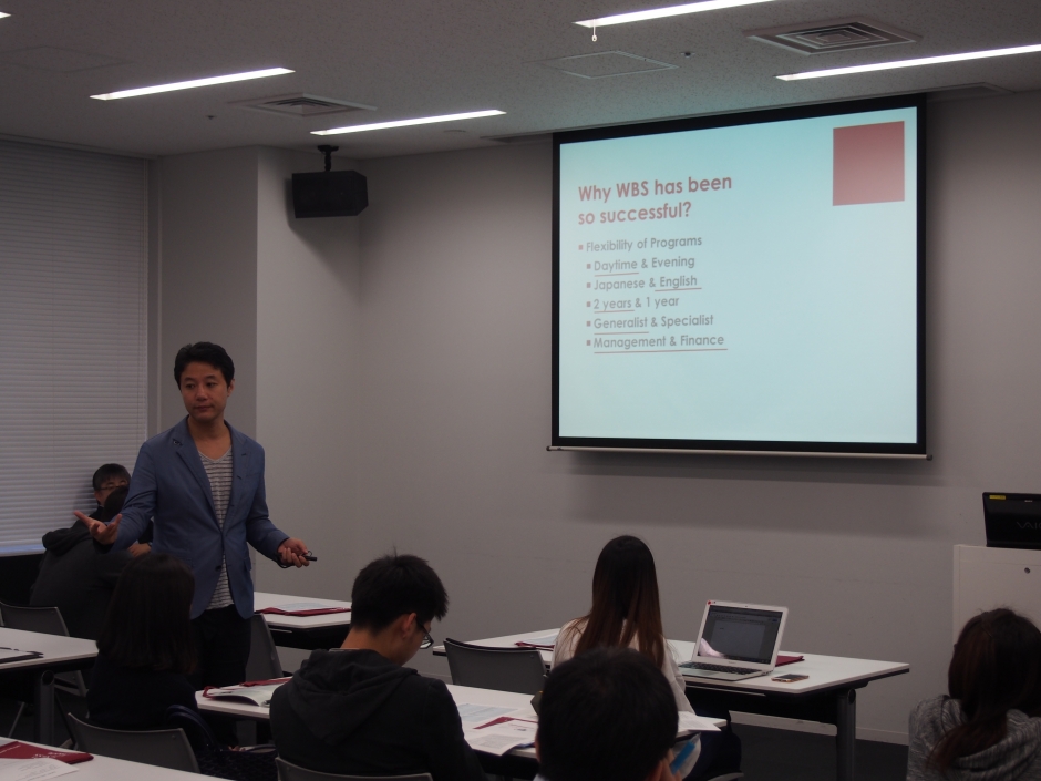 WBS Info Session conducted on Oct. 12