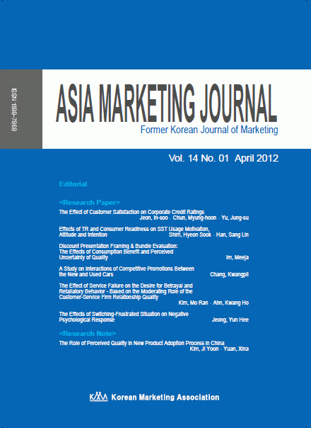 Dr. Tomoko Kawakami, Professor of WBS has been listed  as one of the Top 100 Research-Active Scholars in Asia