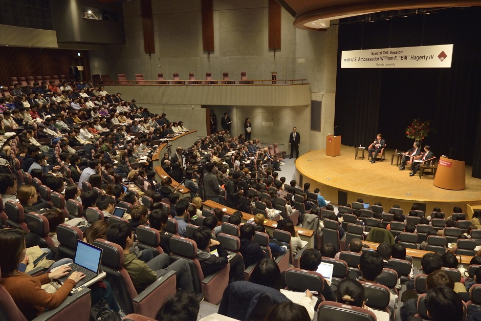 His Excellency William F. Hagerty, for a Special Talk Session