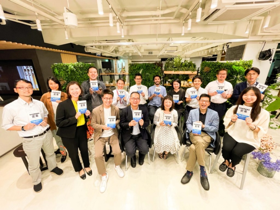 WBSとSAPジャパンが共同で取り組む「ミドルからの変革研究プロジェクト」