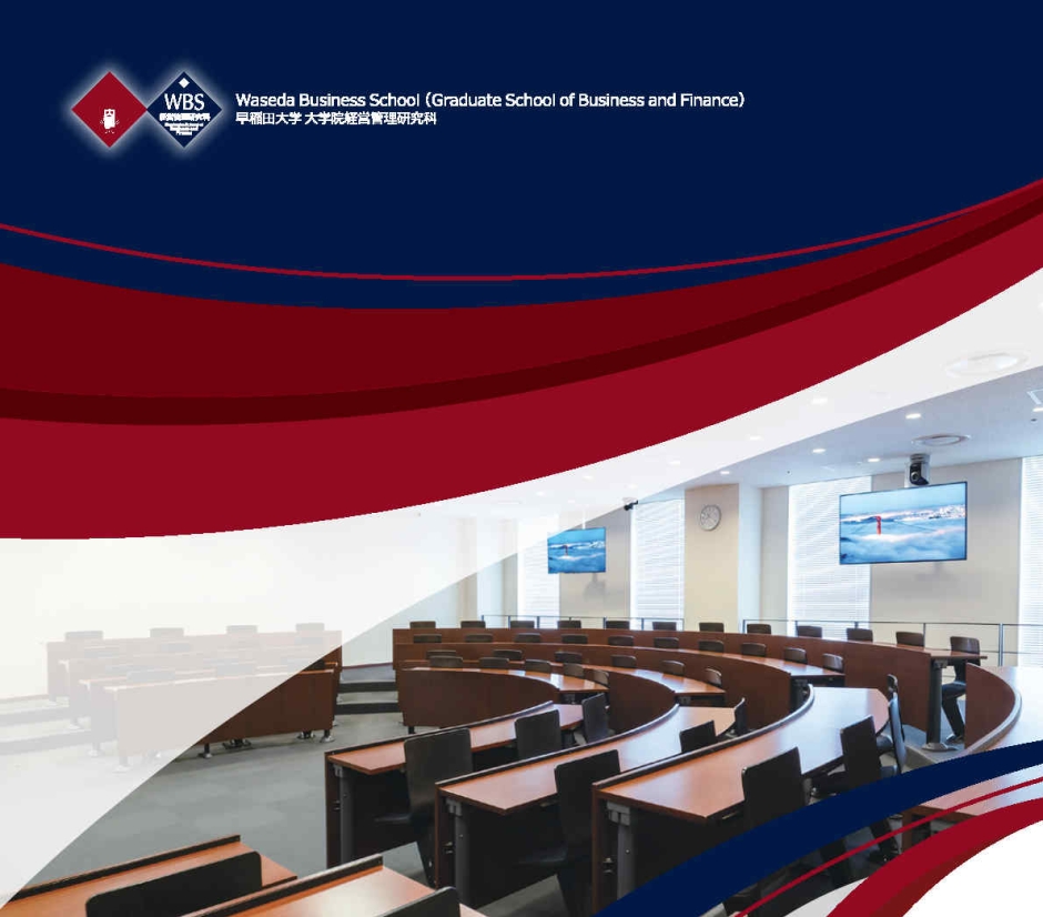 2026年度入学試験要項・パンフレット・ゼミ紹介を公開しました