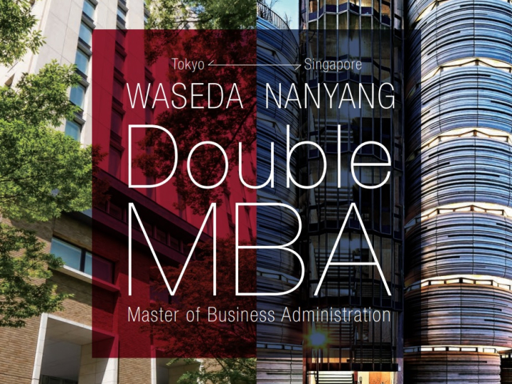Waseda-Nanyang DMBA