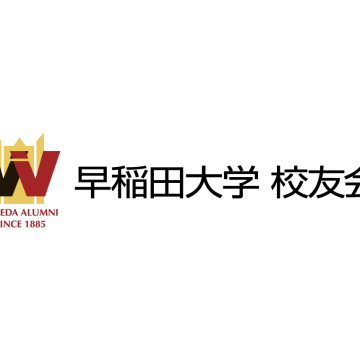 校友会