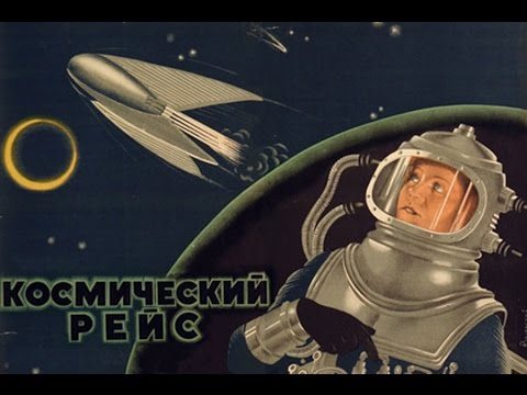 講演会「ロシア・ソビエト映画と宇宙開発」7/9