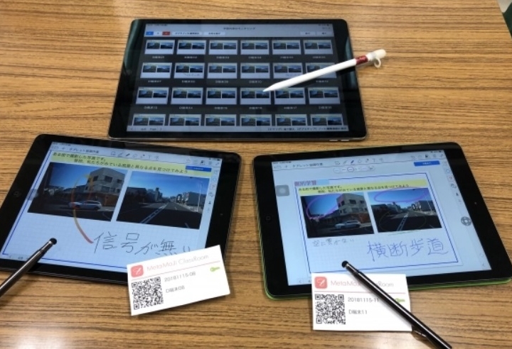 【教育学専修】iPadを使った授業の方法論を実践的に学ぶ