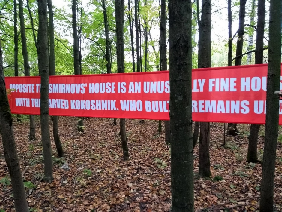 生熊源一氏講演会「ロシアの宇宙芸術史を構想する」1/18（火）