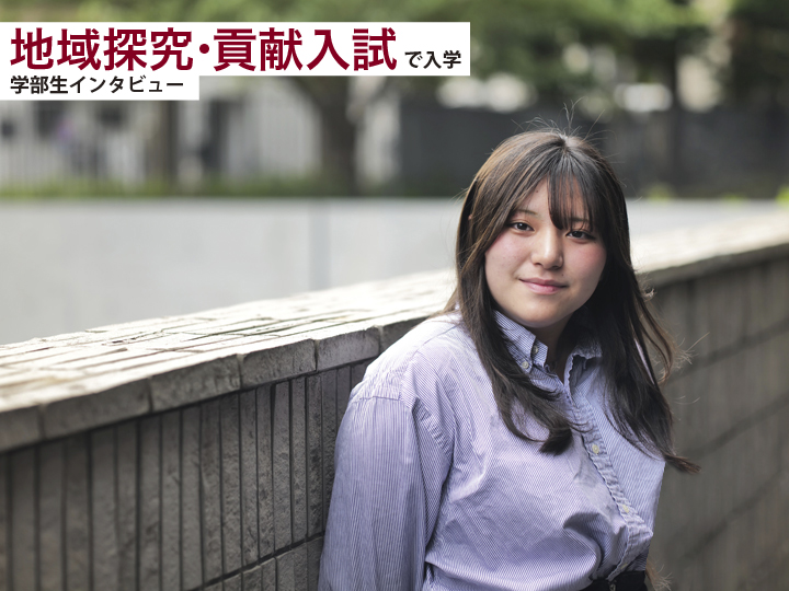 海外で体験した「差別」からコミュニケーションのあり方を考える