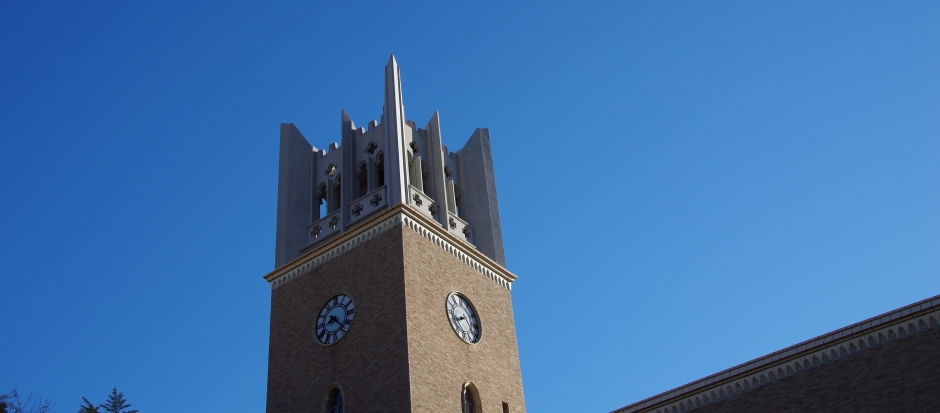 2017年度ヤングリーダー研究奨励金の募集について