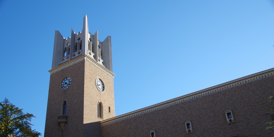 家計急変のあった日本人等学生へ「早稲田大学緊急奨学金」について