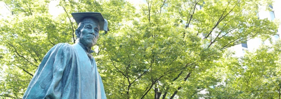 第21回 教職大学院稲門会大会のご案内【2025年1月13日(月)】