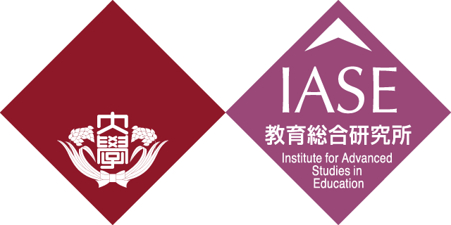 Institute for Advanced Studies in Education, Waseda University